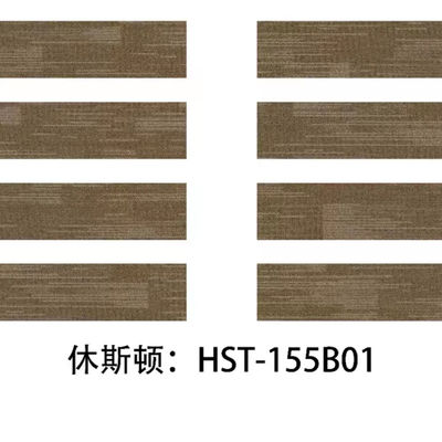 Luxus 100% Nylon Teppich Fliesen Gesamtgewicht 700-750g Kontaktieren Sie uns für kostenlose Proben