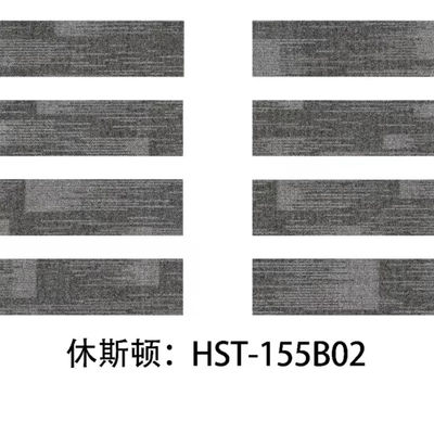 Gesamtdicke 6±1 mm 100% Nylon 50x50 Teppichfliesen für Büroräume