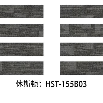 50x50cm Quadrate Teppichfliesen Luxus 100% Nylon Material für Büro Rechteck Form